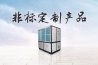 國內電子廠房的加濕標準