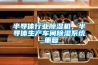 單反相機(jī)鏡頭電子防潮箱簡(jiǎn)介