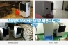 錦州除濕機◆錦州家用除濕機