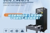 除濕機如何選擇？除濕機哪個品牌好？除濕機原理？
