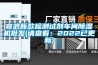 開封銷售泳池除濕機電話,泳池除濕設備