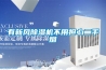 有新風除濕機不用擔心二手煙