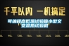 嘉興檔案室恒濕機價格,除濕加濕一體機