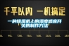 一種除濕機上的濕度感應開關的制作方法