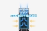 三機一體除濕干燥機 三眾機械 CDDL系列