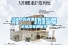 江蘇水冷調(diào)溫型管道除濕機(jī)廠家      水冷調(diào)溫型管道除濕機(jī)哪家專