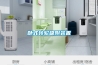 實驗室恒溫恒濕空氣凈化裝置的制作方法