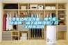 變電站除濕裝置／電氣柜除濕器／端子箱除濕器／開(kāi)關(guān)柜除濕器