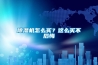 除濕機怎么買？這么買不后悔