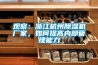 除濕機(jī)為什么要除霜
