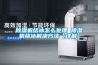 除濕機的水可以養魚