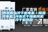五家渠防爆型管道防爆除濕機(jī) BCGZ10