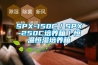 二集一體除濕機