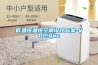 PV光伏恒溫恒濕試驗(yàn)箱2022-08-03