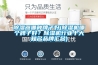 芯片測試評估高低溫試驗箱