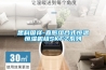 孝感風冷調溫／降溫管道型除濕機