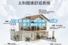 藥品常溫庫(kù)、陰涼庫(kù)、冷庫(kù)用工業(yè)除濕機(jī)