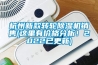 杭州新款轉輪除濕機銷售(這里有價格分析！2022已更新)