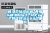 環保除濕機 重慶除濕機 重慶便攜式除濕機