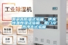 廈門高低溫試驗箱，供應恒溫恒濕試驗箱，廈門冷熱沖擊試驗箱