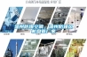 溫州防爆空調，溫州防爆風機盤管廠家