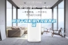 蘇盈 GDW-800 高低溫交變濕熱試驗箱 微電腦數顯控制器