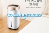 電子防潮柜的結構及性能介紹