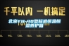 北京YH-40型標(biāo)準(zhǔn)恒溫恒濕養(yǎng)護箱