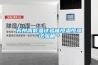 蘇州高低溫試驗(yàn)箱恒溫恒濕試驗(yàn)箱＊