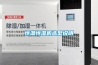恒溫恒濕機選型說明