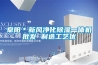 除濕機選購攻略：哪種除濕機更好用