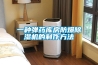 云南大棚除濕器廠家 歡迎咨詢 西安同凱電子科技供應(yīng)