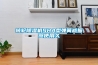 轉輪除濕機SHA型彈簧減振器使用久