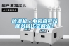 除濕機＋電風扇可以部分替代空調么？
