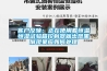 客戶反映：正在使用著恒溫恒濕試驗箱控制器就出現(xiàn)黑屏現(xiàn)象應如何處理