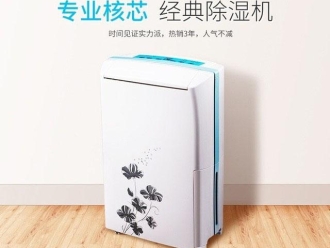 常見問題廚房地板該如何干燥？