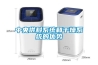 中央供料系統和干燥系統的優勢