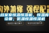 檔案室恒溫恒濕機，恒溫庫設備，低溫恒溫恒濕機