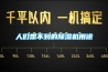 人們想不到的除濕機用途