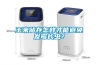 玉米儲存怎樣才能避免發霉長蟲？